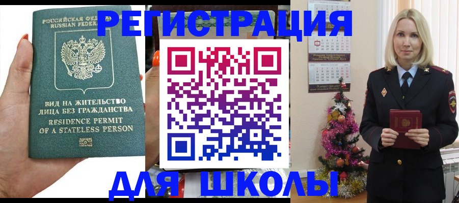временная регистрация собственник в Губкине